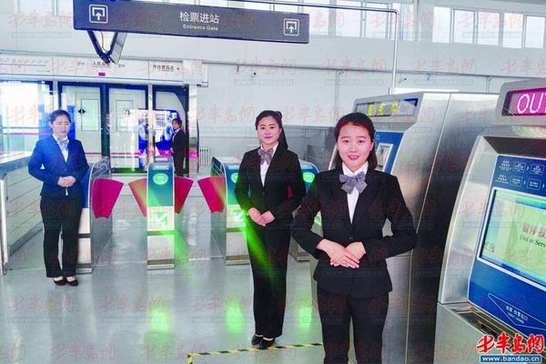 城市轨道交通运营管理