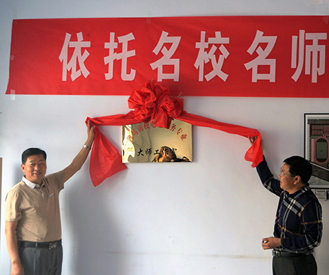 【第9期】潍坊商校领导专家赴山亭区职业中专开展大师公开课及专业教学诊断活动