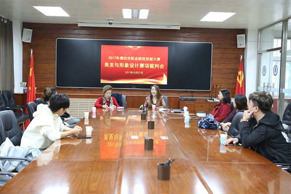 【第14期】开云手机web版登录入口承办市美发与形象设计专业比赛山亭区职业中专师生现场观摩